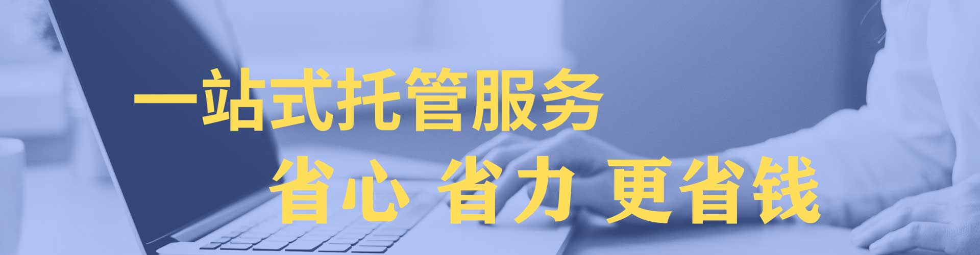 槐荫百度推广代理