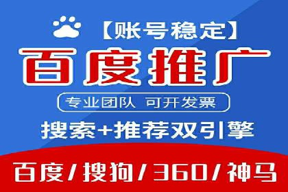 案例解析：百度运营推广如何助力企业实现品牌升级
